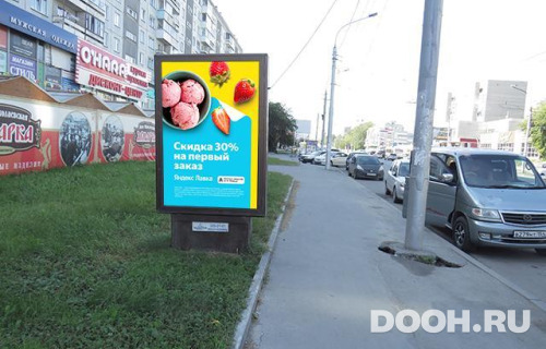 GID: NSCF02626Б