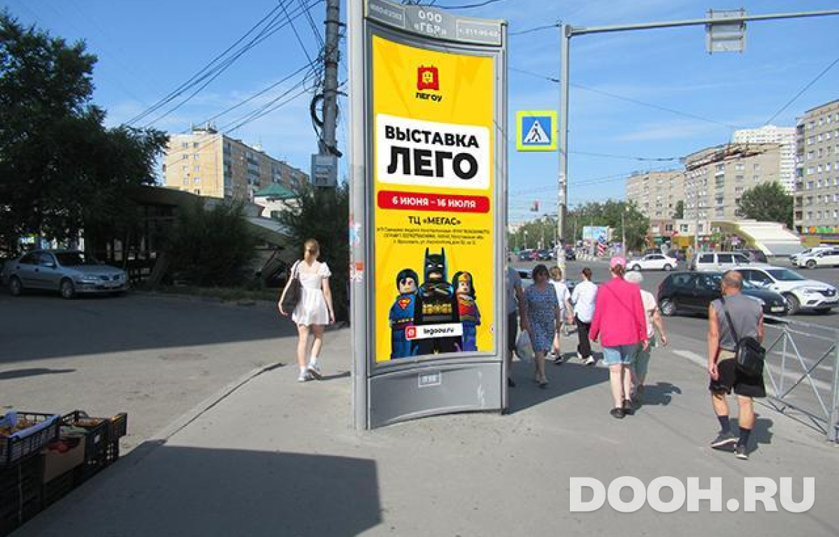 GID NSMB00166Б