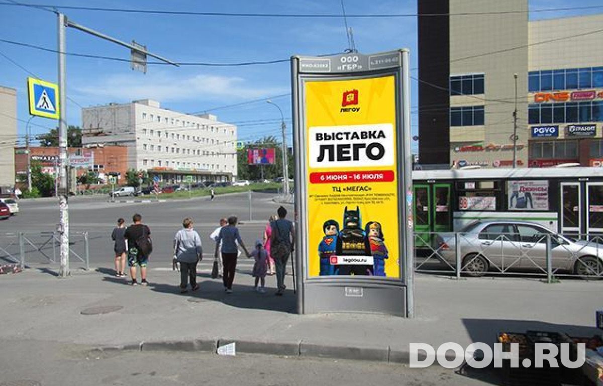 GID NSMB00166С