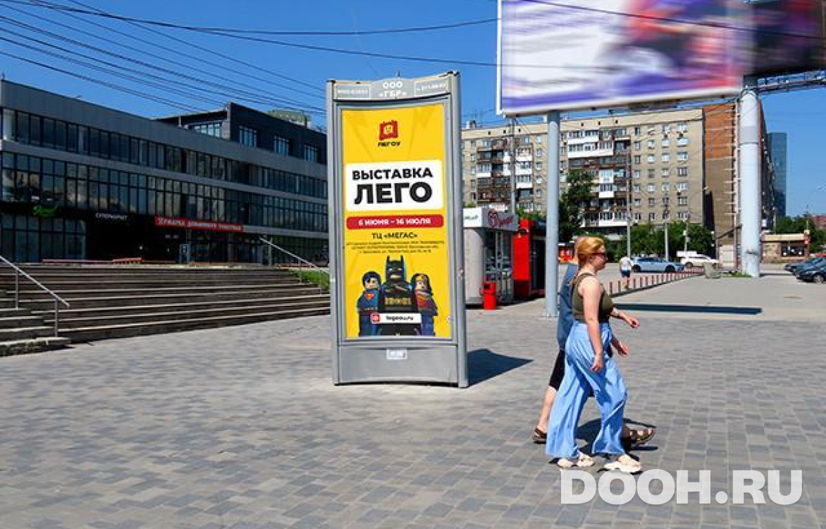 GID NSMB00168Б