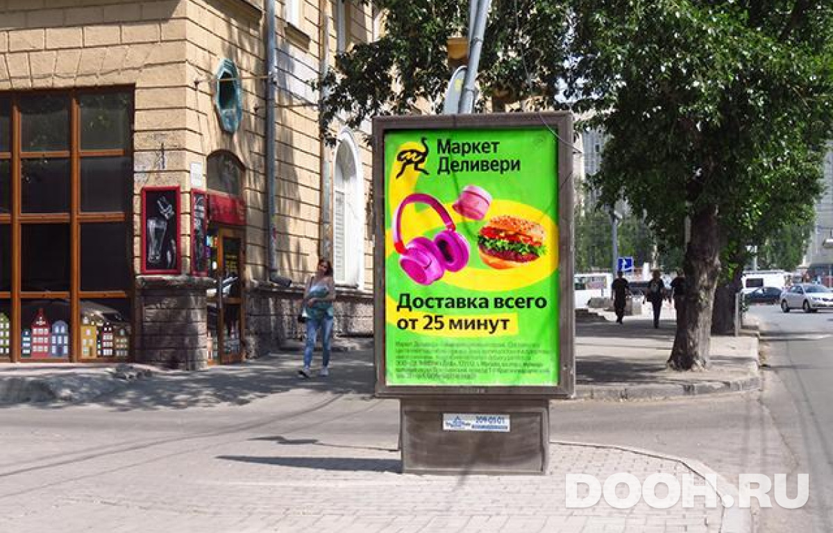 GID NSCF02651Б