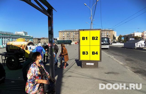 GID: NSCF02655Б1