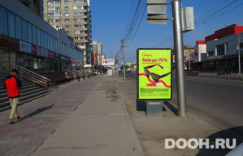 GID: NSCF02670Б