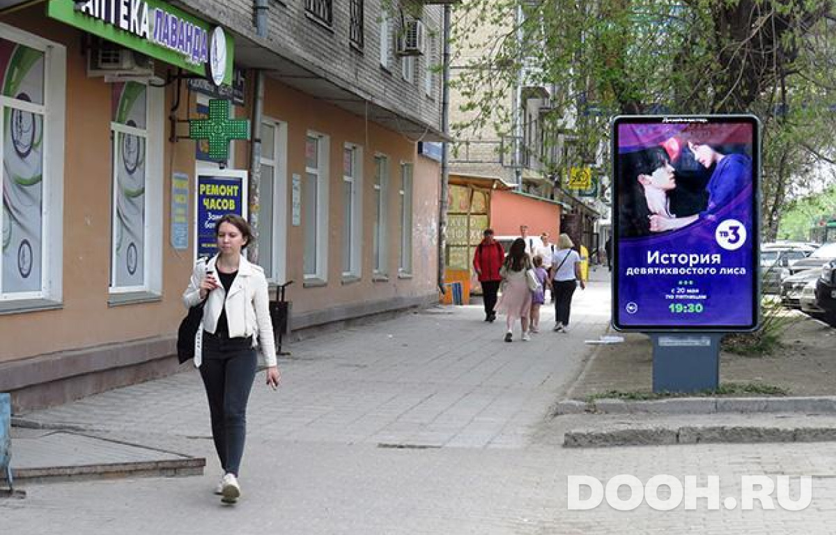 GID NSCF02685Б