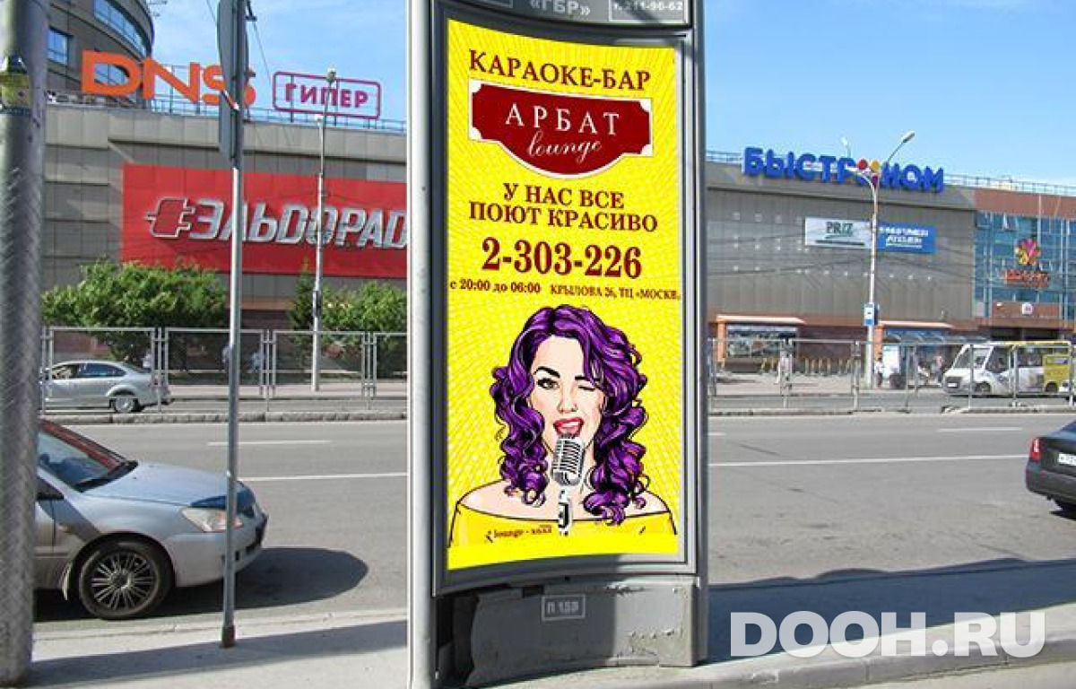 GID NSMB00172Б