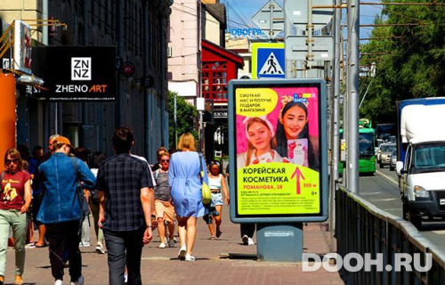 GID: NSCF02769Б