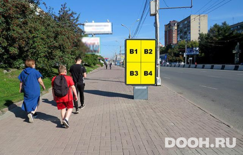 GID: NSCF02812Б1