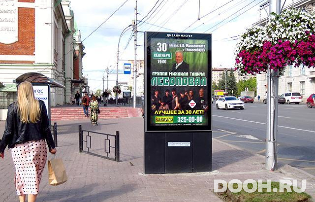 GID NSCF02755Б