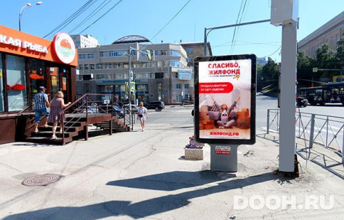 GID: NSCF02730Б