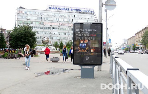 GID: NSCF02854Б