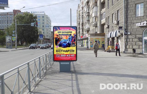 GID: NSCF02827Б