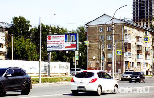GID: NSBB30462Б