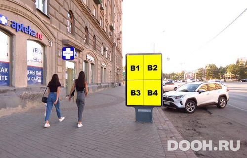 GID: NSCF02847Б1
