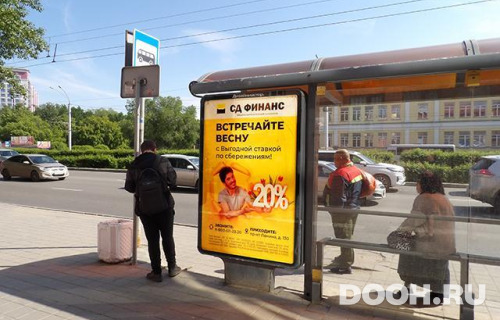 GID: BACF30084Б2
