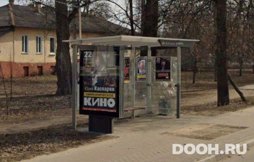 GID: 4Б