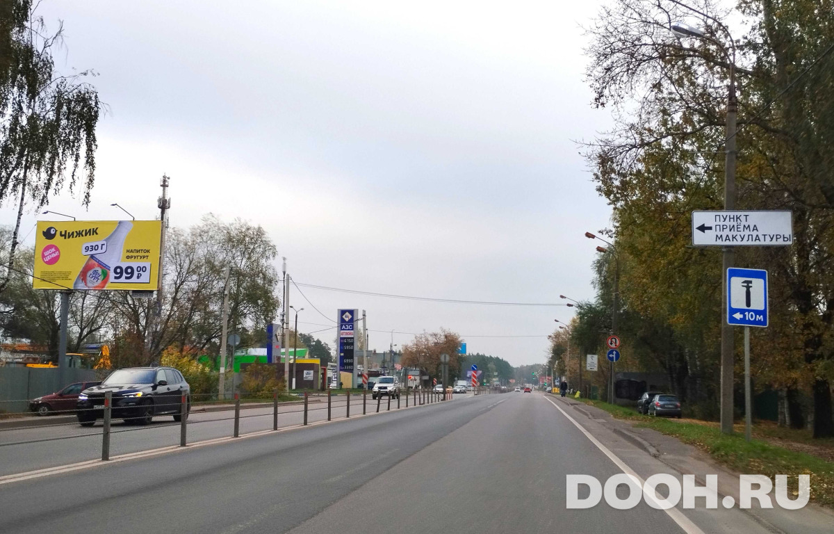 GID MOBB16544Б