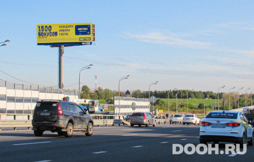 GID: MOSS30747Б