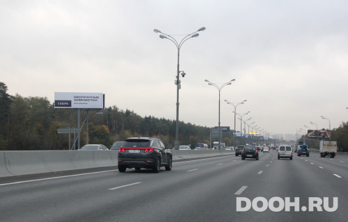 GID: MOSS30774Б