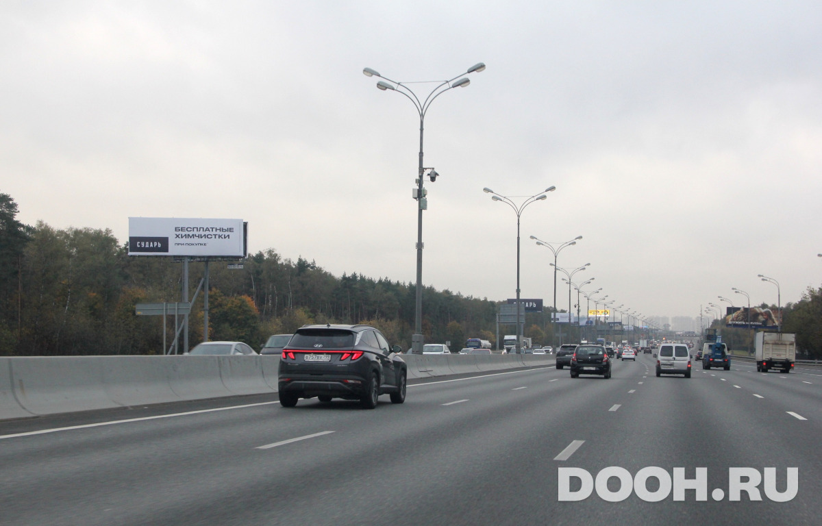 GID MOSS30774Б