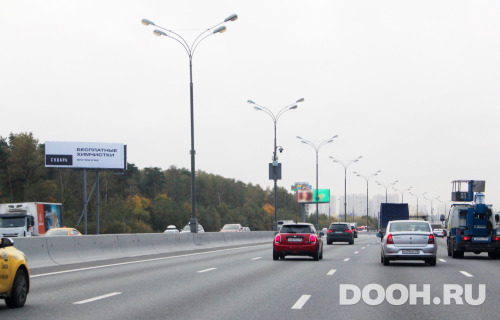 GID: MOSS30781Б