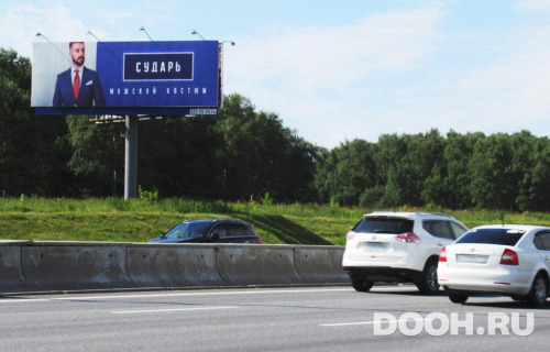 GID: MOSS30794Б
