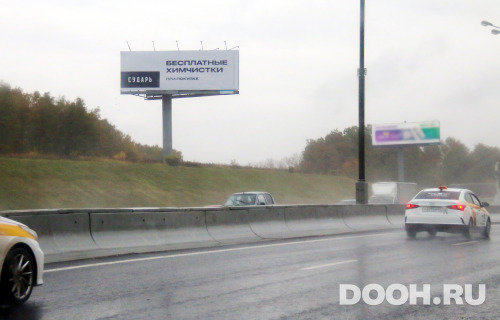GID: MOSS30796Б