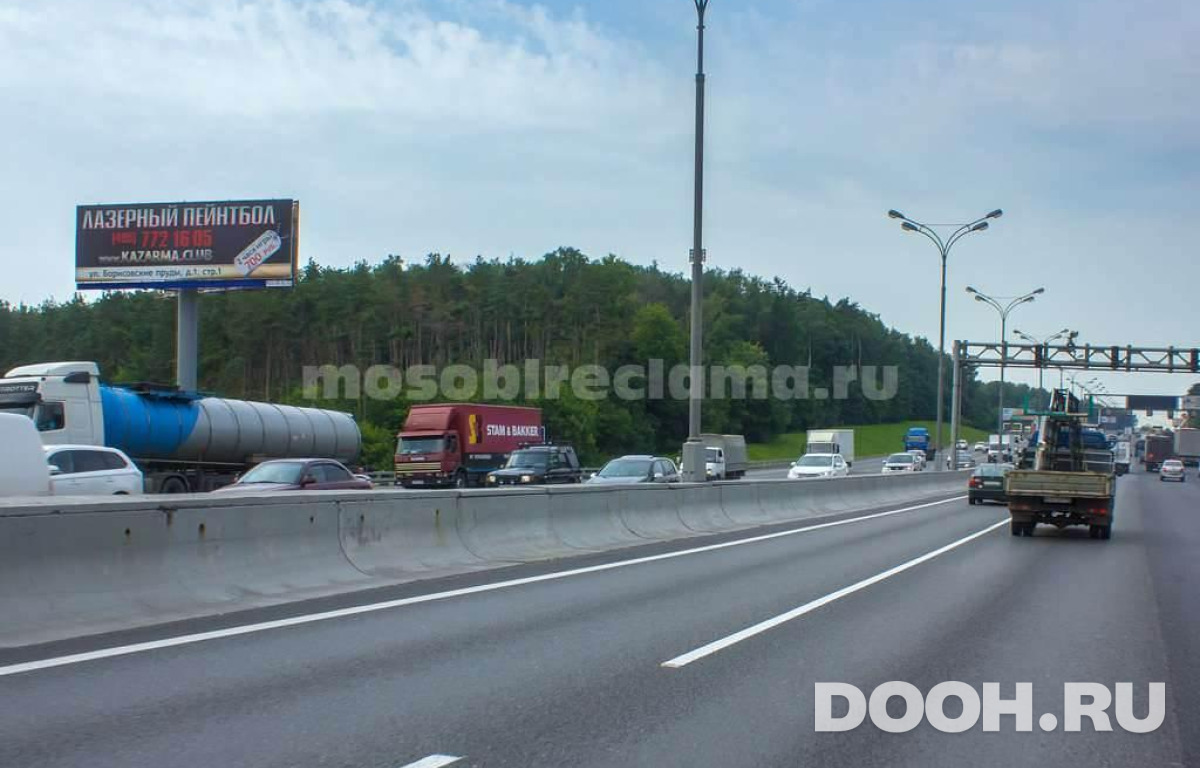 GID MOSS30799Б