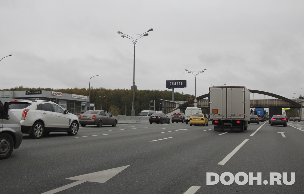GID MOSS30821Б