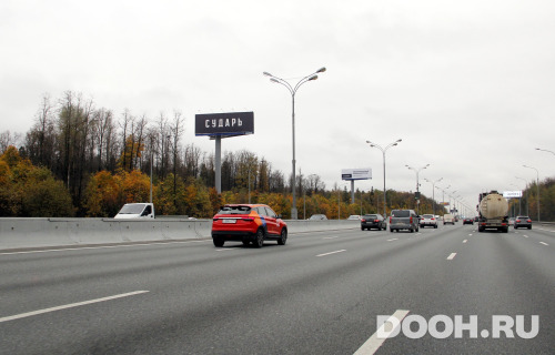 GID: MOSS30853Б
