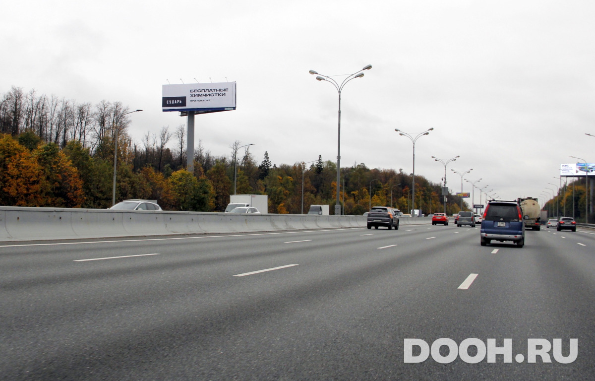 GID MOSS30854Б