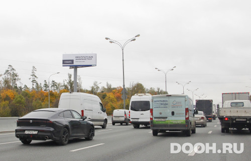 GID: MOSS30830Б