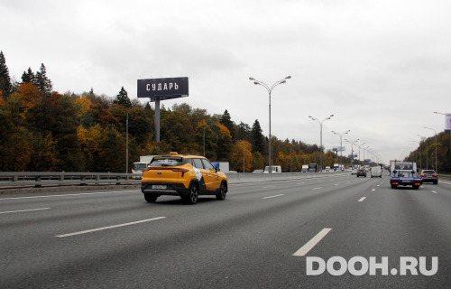 GID: MOSS30846Б
