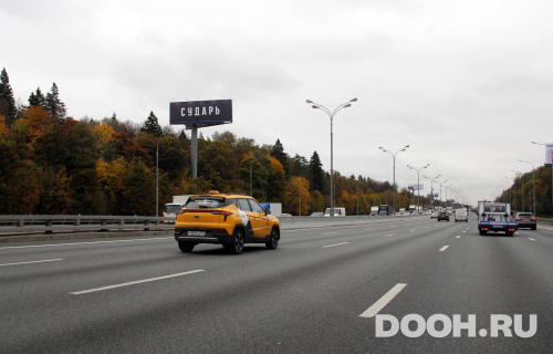 GID: MOSS30847Б