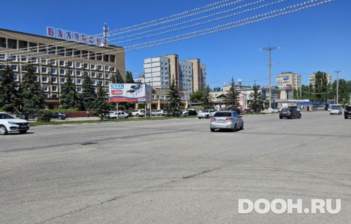 GID BAL-001-В