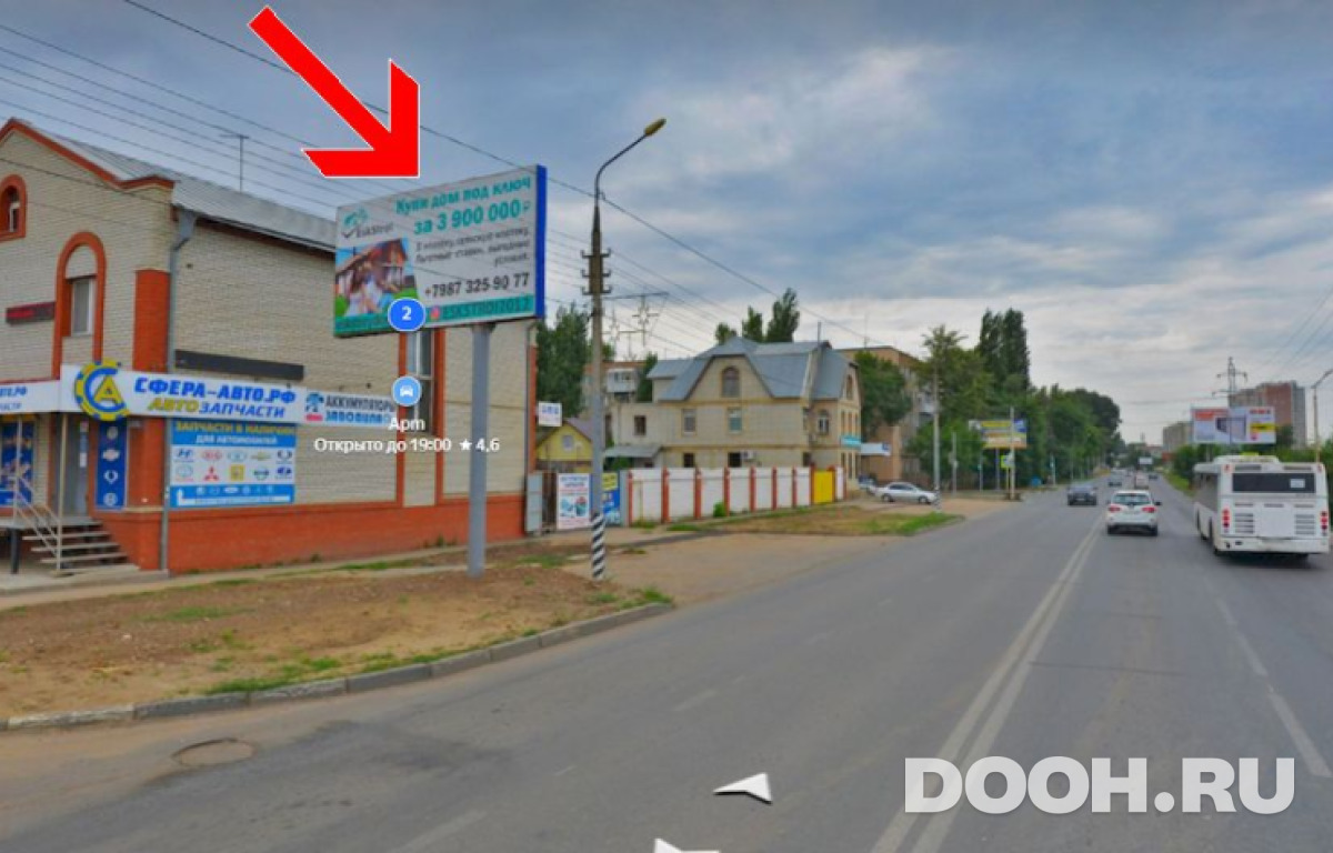 GID ENG-1400-В*