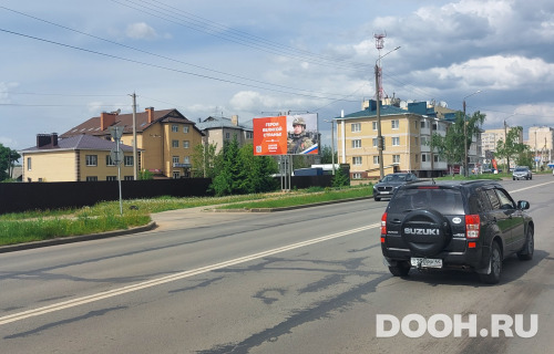 GID: KOS-0061-В