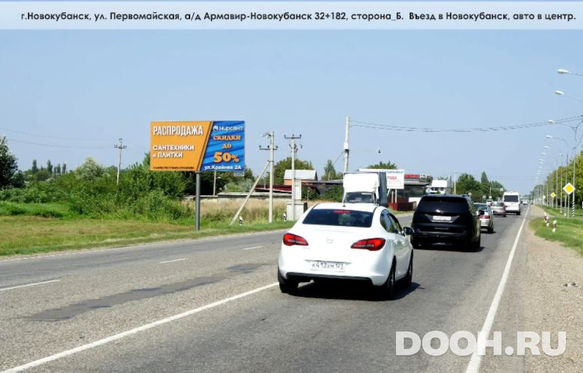 GID KRDARM-1329-В*