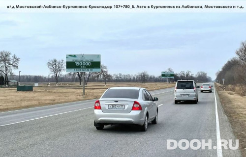 GID: KRDKRG-1349-В*