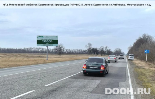 GID: KRDKRG-1350-В*