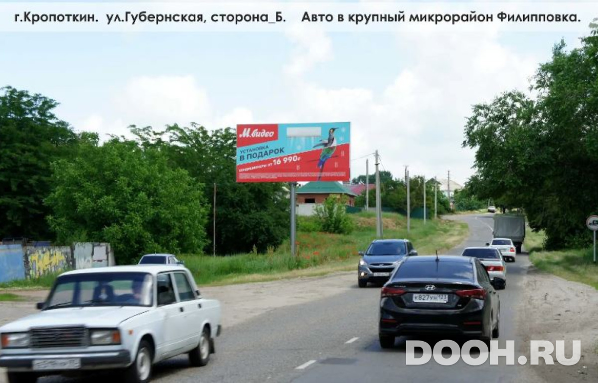 GID KRDKRP-1327-В*