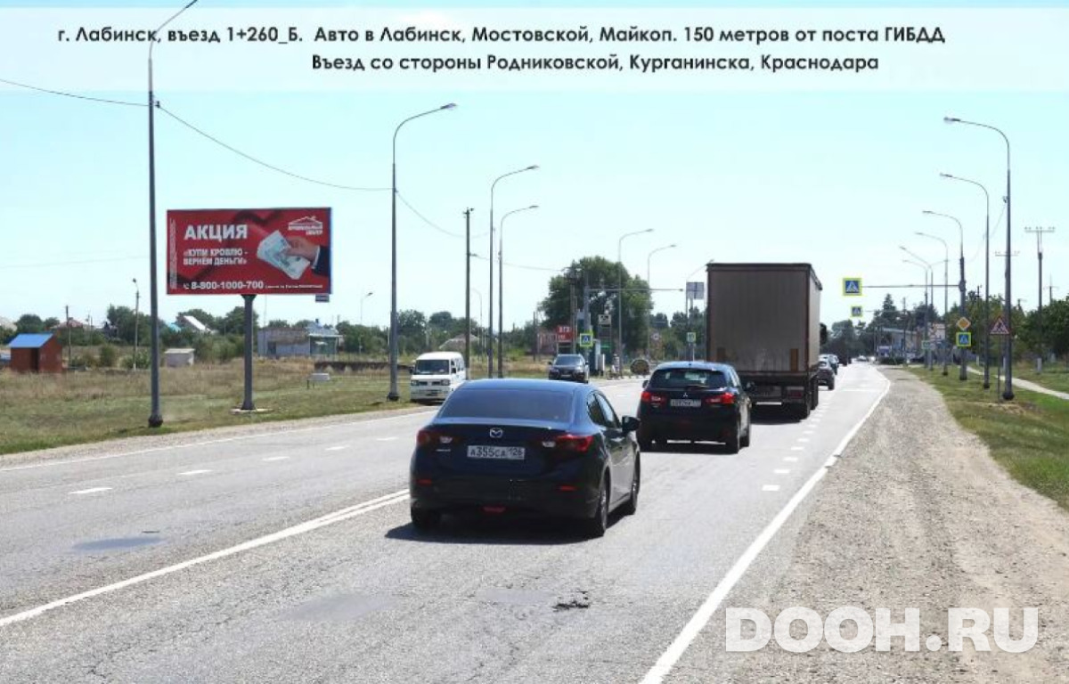 GID KRDLBN-1343-В*