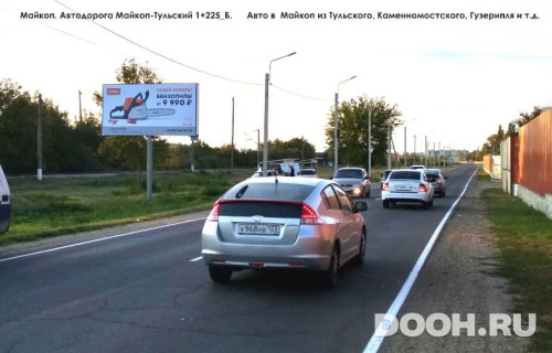 GID: KRDMKP-1355-В*