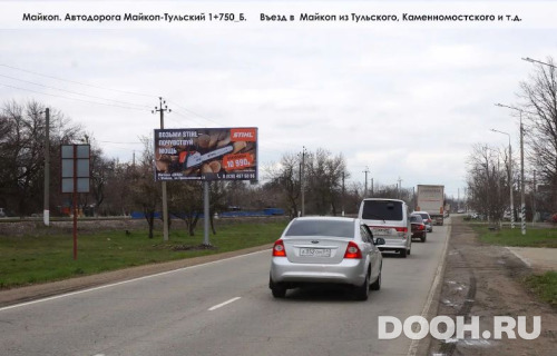 GID: KRDMKP-1357-В*
