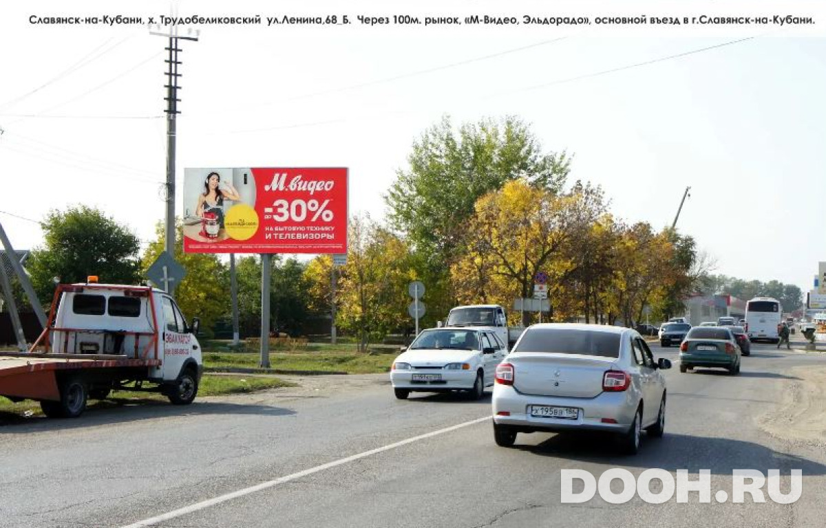 GID KRDSLK-1270-В*
