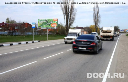 GID: KRDSLK-1279-В*