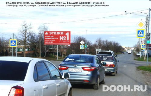 GID: KRDSTM-1317-В*
