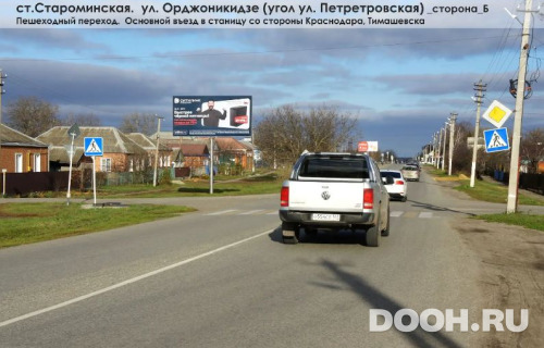 GID: KRDSTM-1318-В*