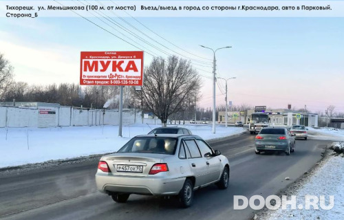 GID: KRDTHR-1321-В*