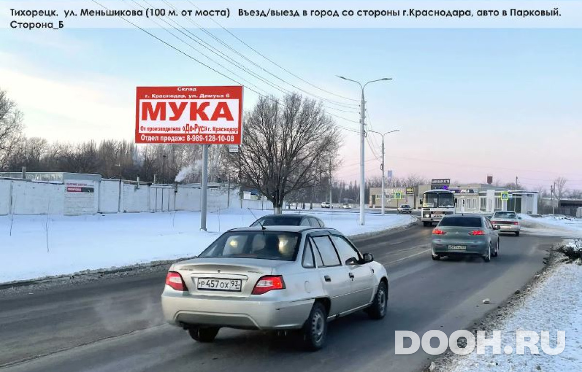 GID KRDTHR-1321-В*
