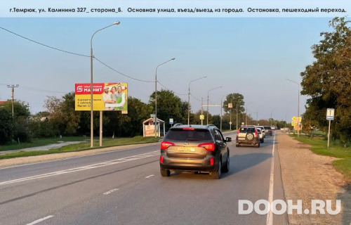 GID: KRDTMR-1303-В*